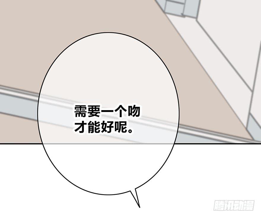 治愈之吻-第32话