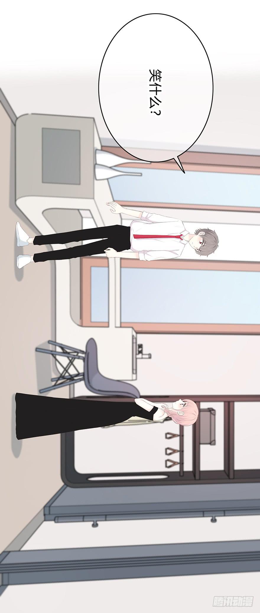 治愈之吻-第32话