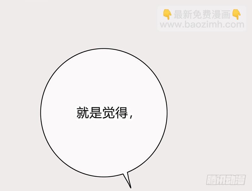 治愈之吻-第32话