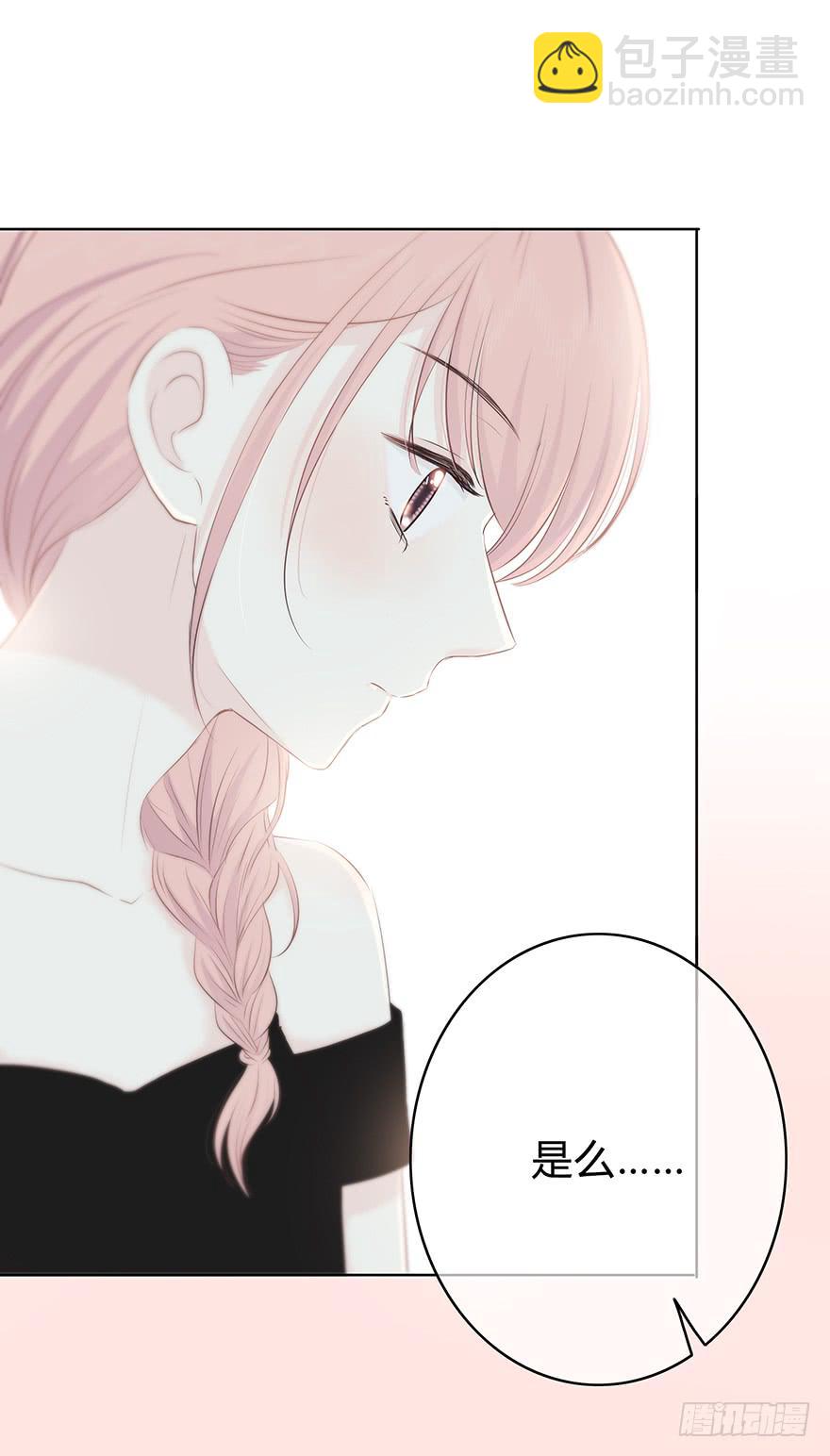 治愈之吻-第32话