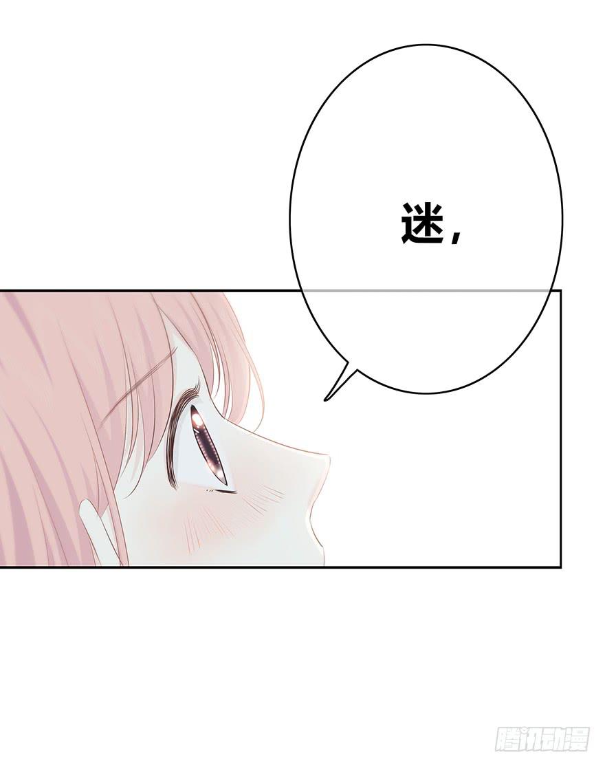 治愈之吻-第32话