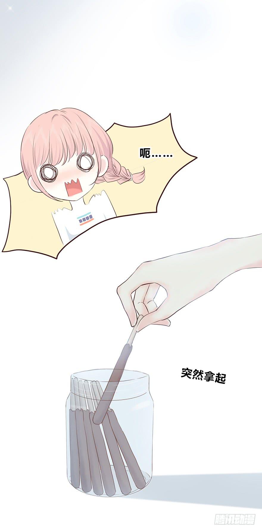 番外 礼尚往来-第34话