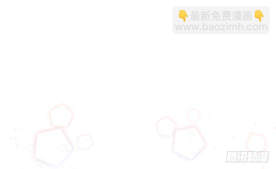 番外 礼尚往来-第34话