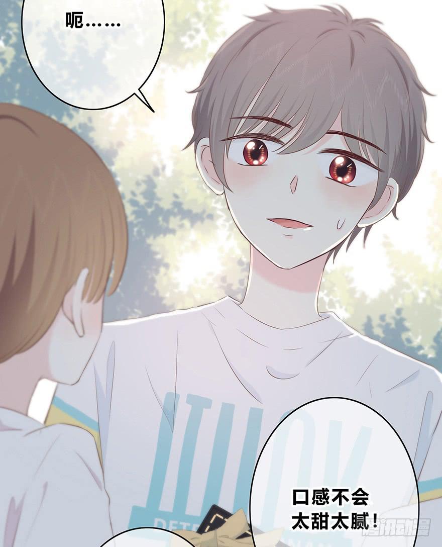 番外 礼尚往来-第34话