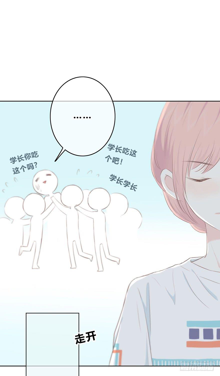 番外 礼尚往来-第34话