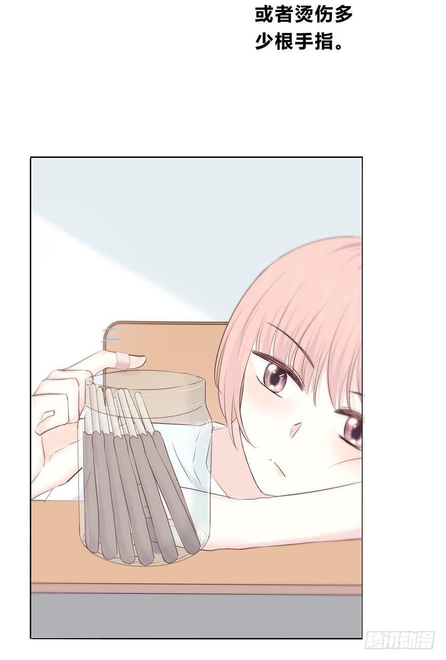 番外 礼尚往来-第34话