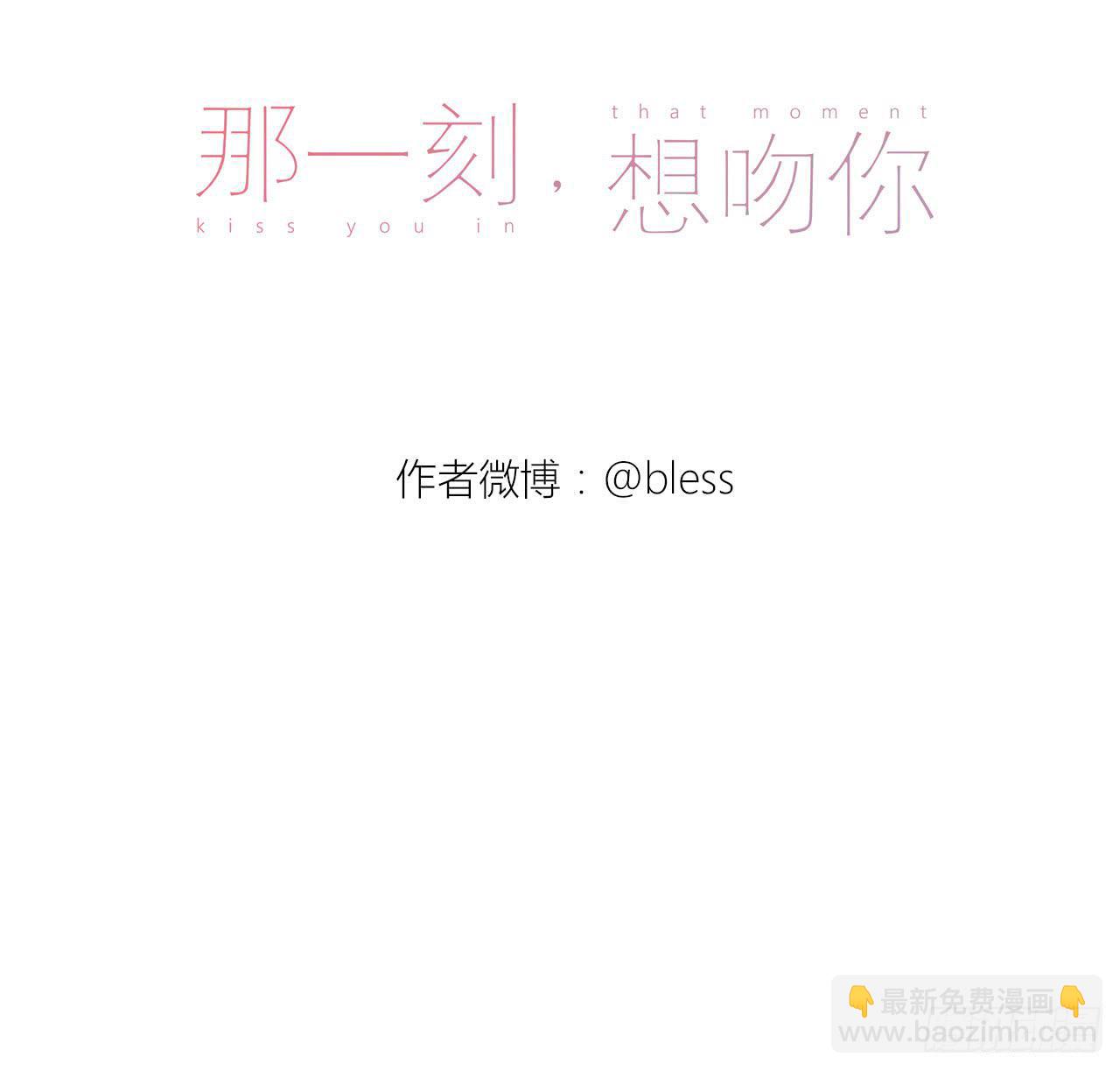 抢占先机-第6话