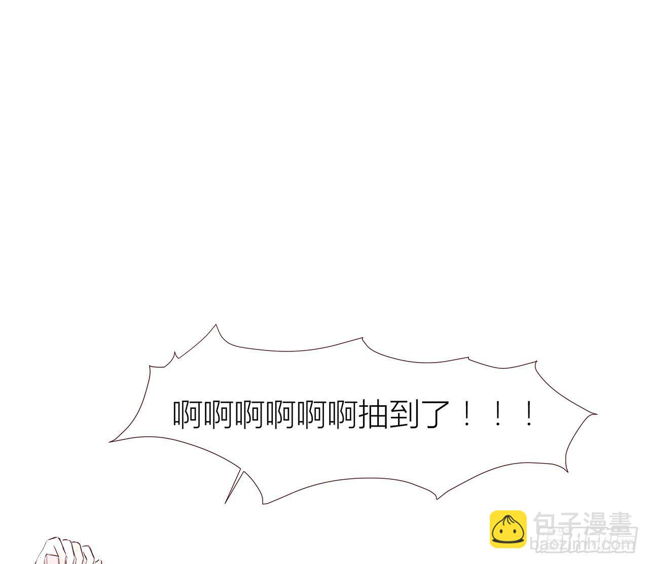 抢占先机-第6话