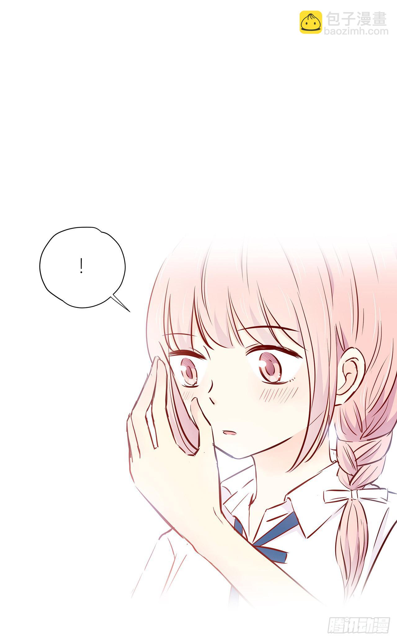 间接接吻？-第8话