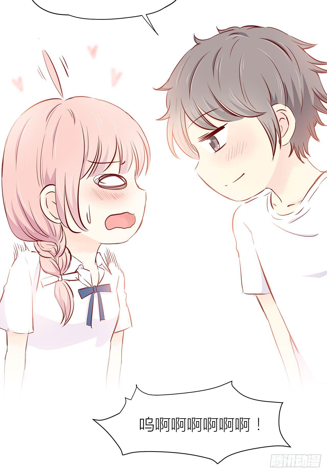 间接接吻？-第8话