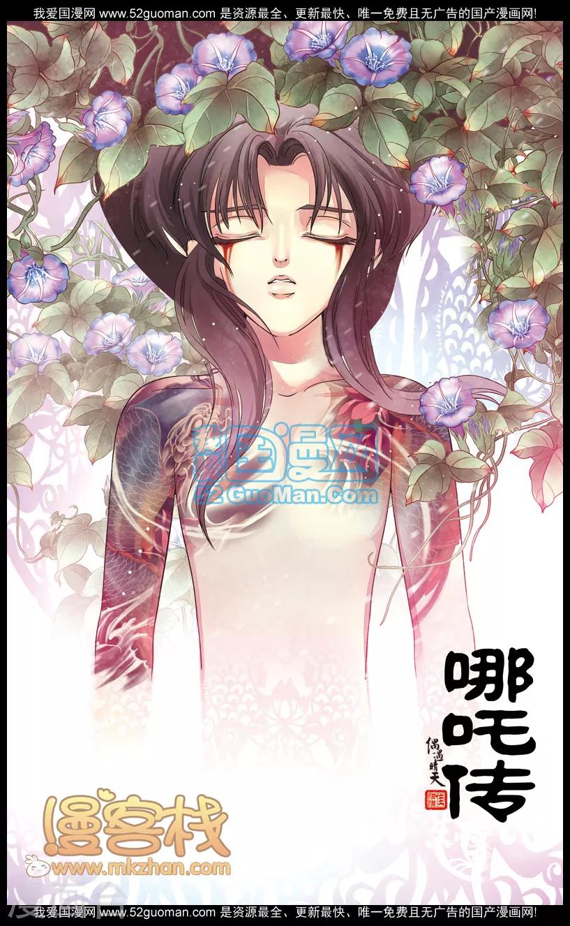 第二季第2话-第48话