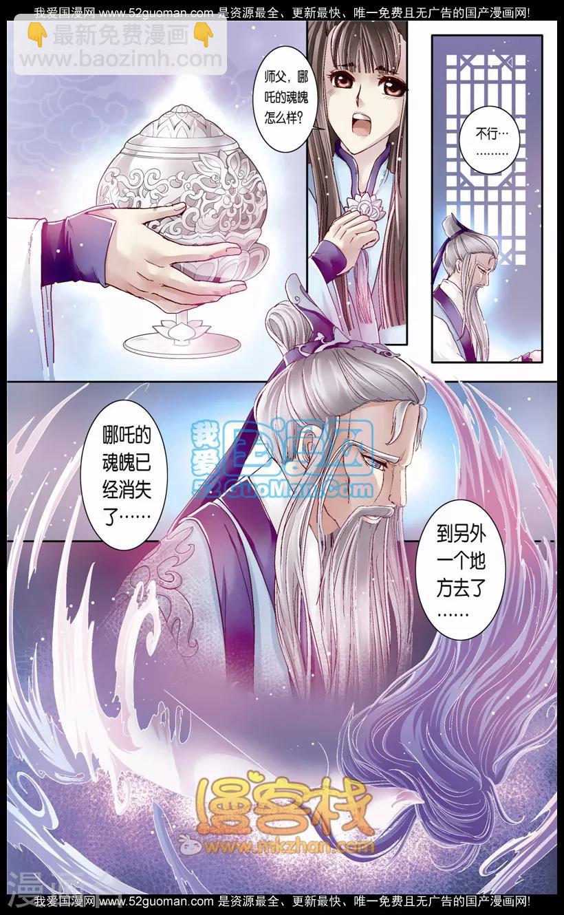 第二季第2话-第48话