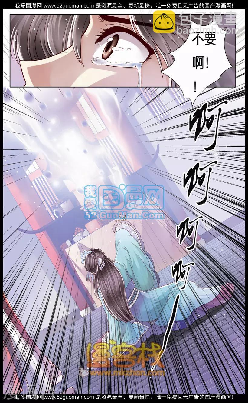 第二季第2话-第48话