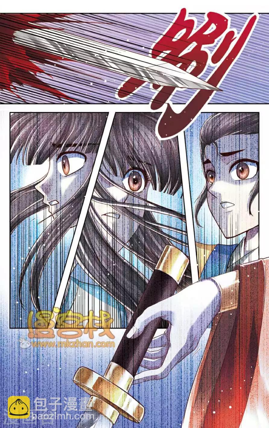 第二季第4话-第50话