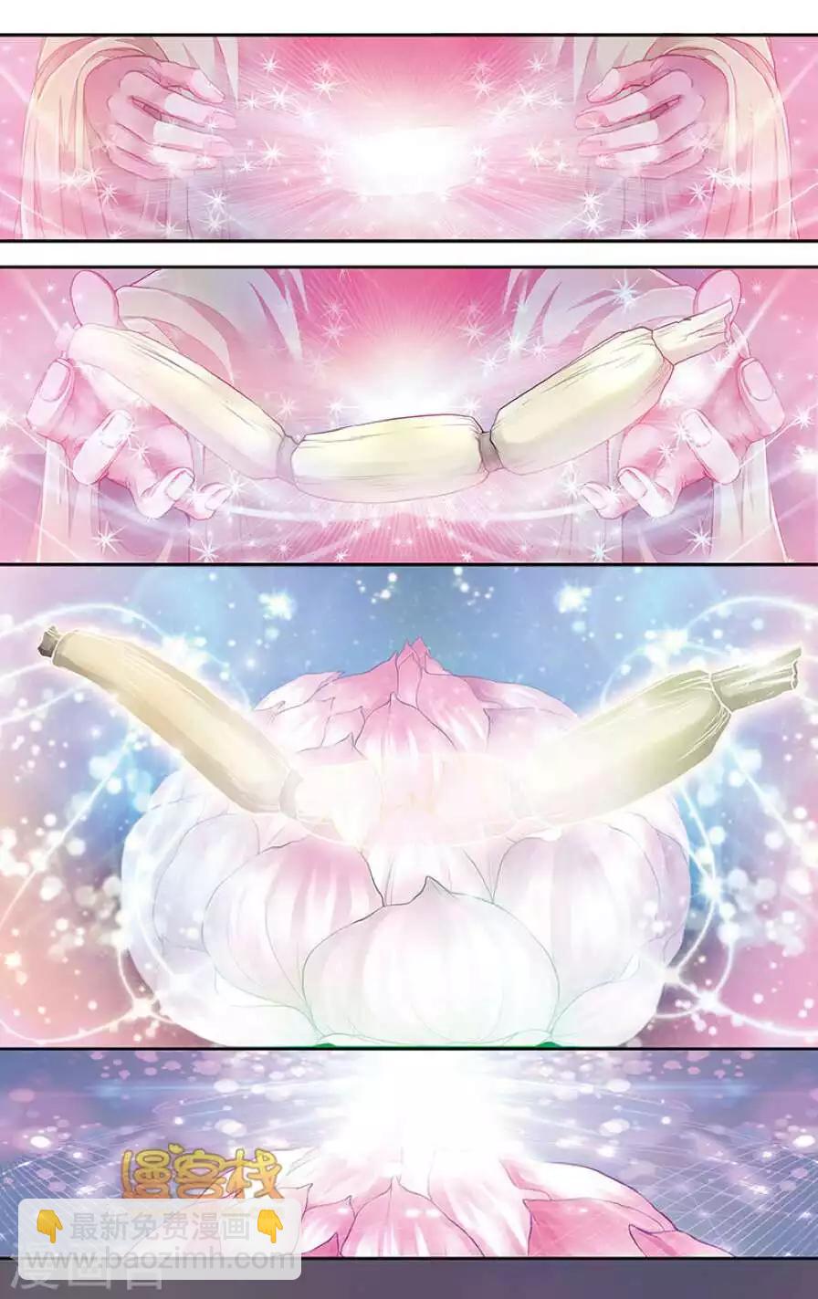 第二季第4话-第50话