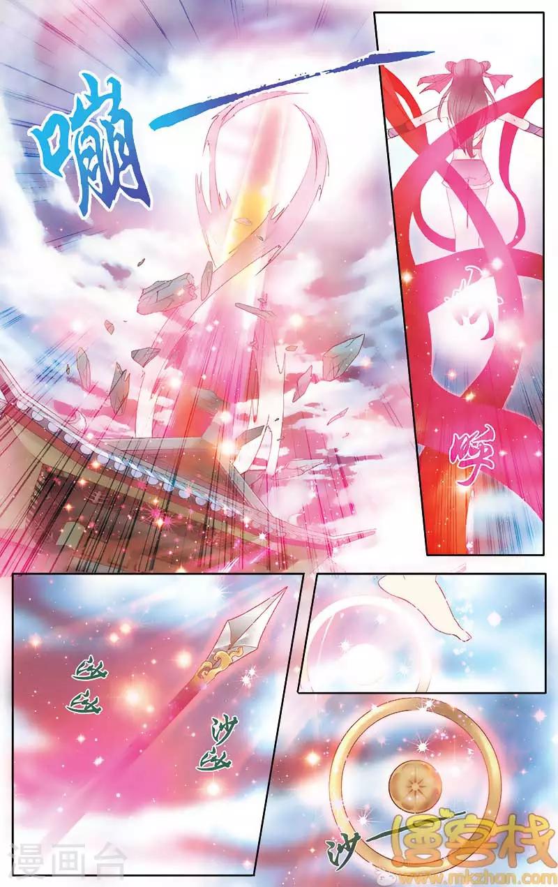 第二季第5话2-第52话