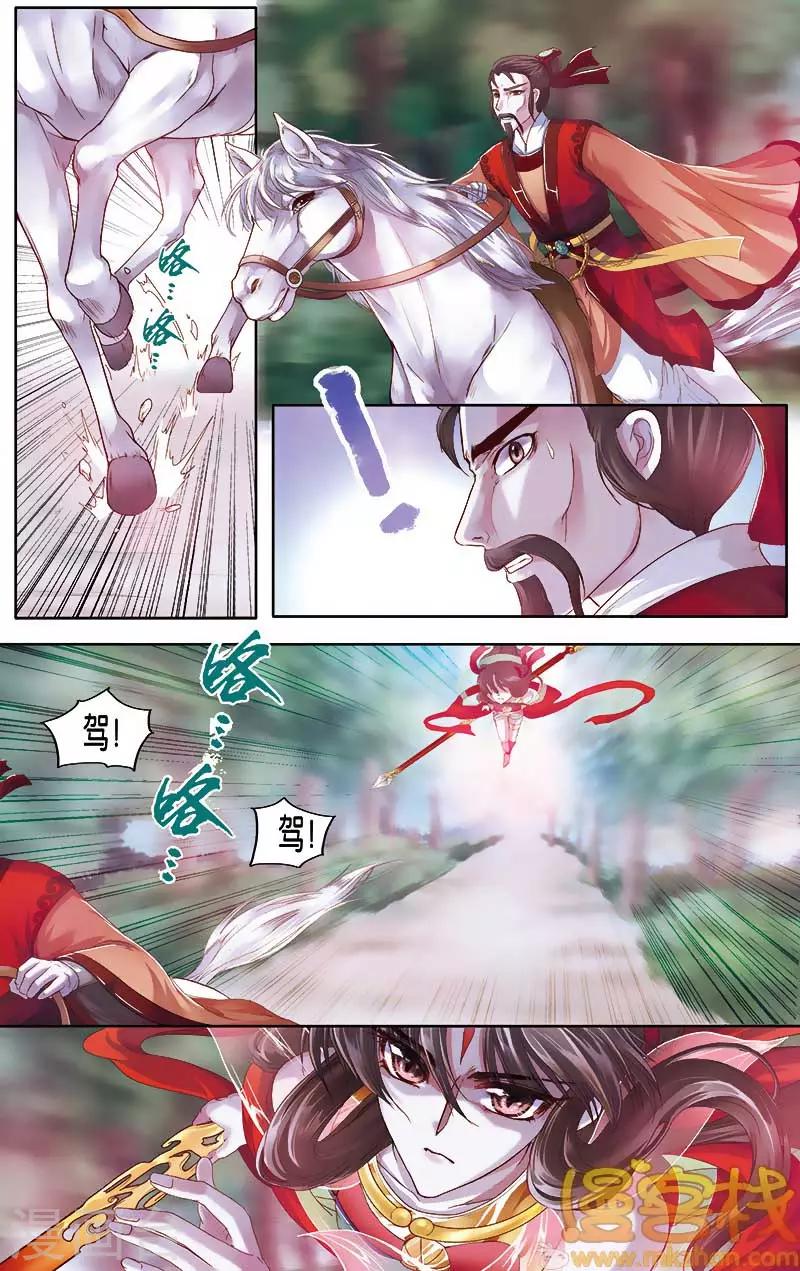 第二季第5话2-第52话