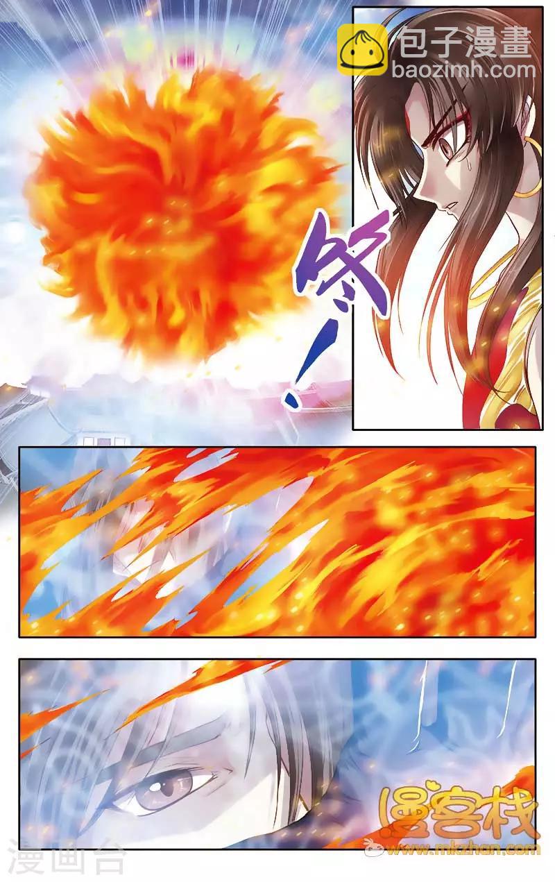 第二季第5话4-第54话