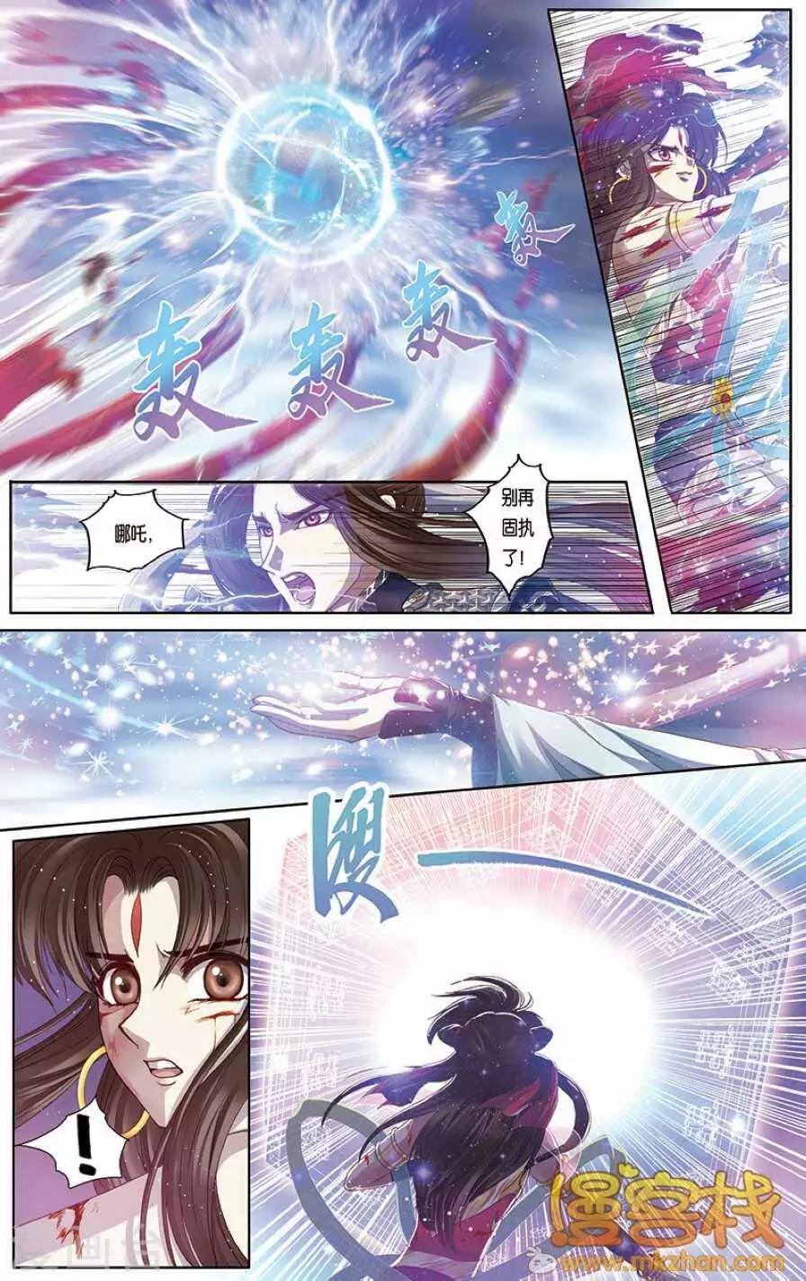 第二季第6话2-第56话