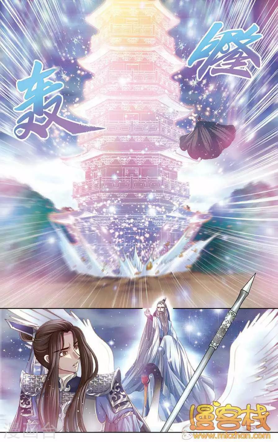 第二季第6话2-第56话