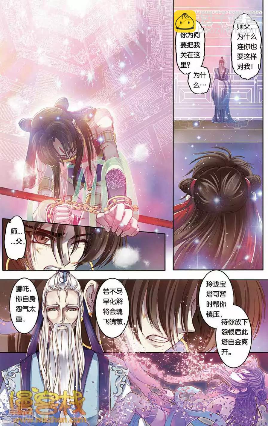 第二季第6话2-第56话