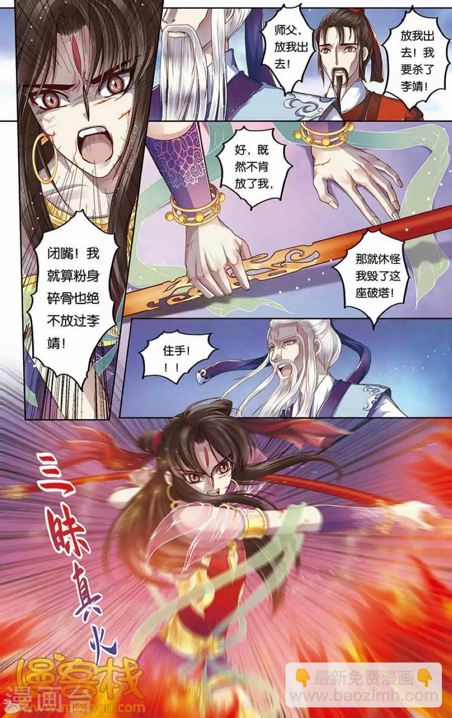 第二季第6话2-第56话