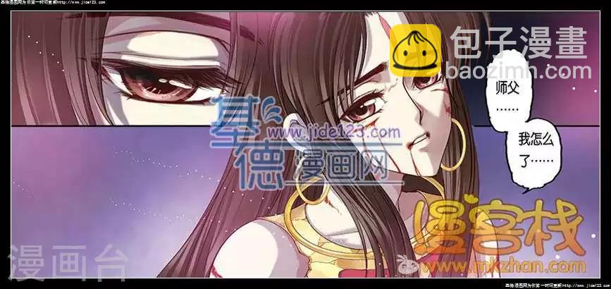 第二季第7话2-第60话