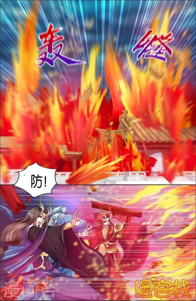 第二季第7话4-第62话