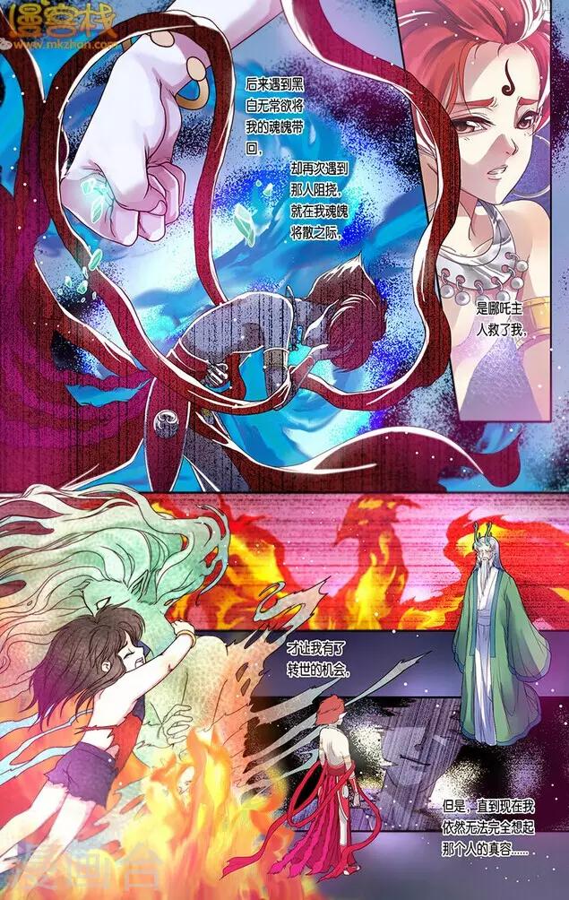 第二季第8话2-第64话