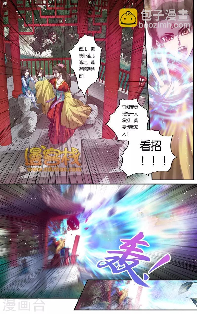 第二季第9话2-第68话