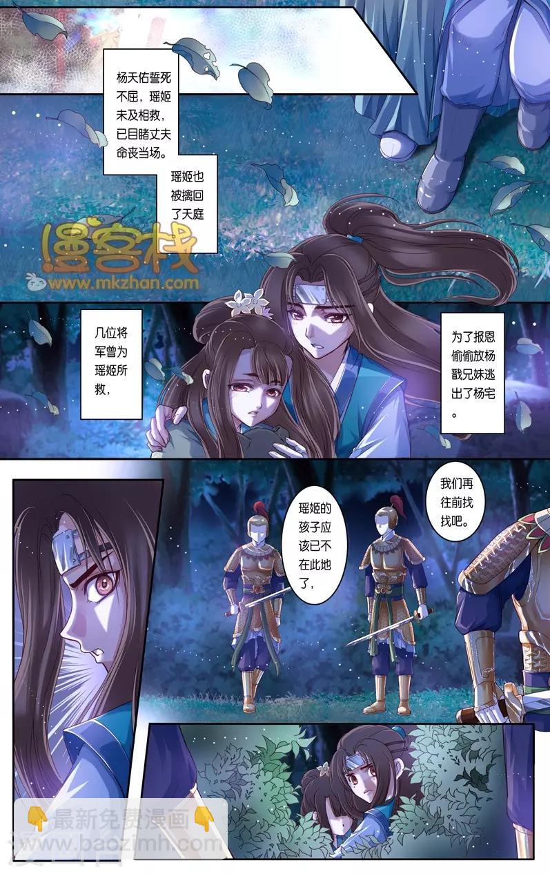 第二季第9话2-第68话