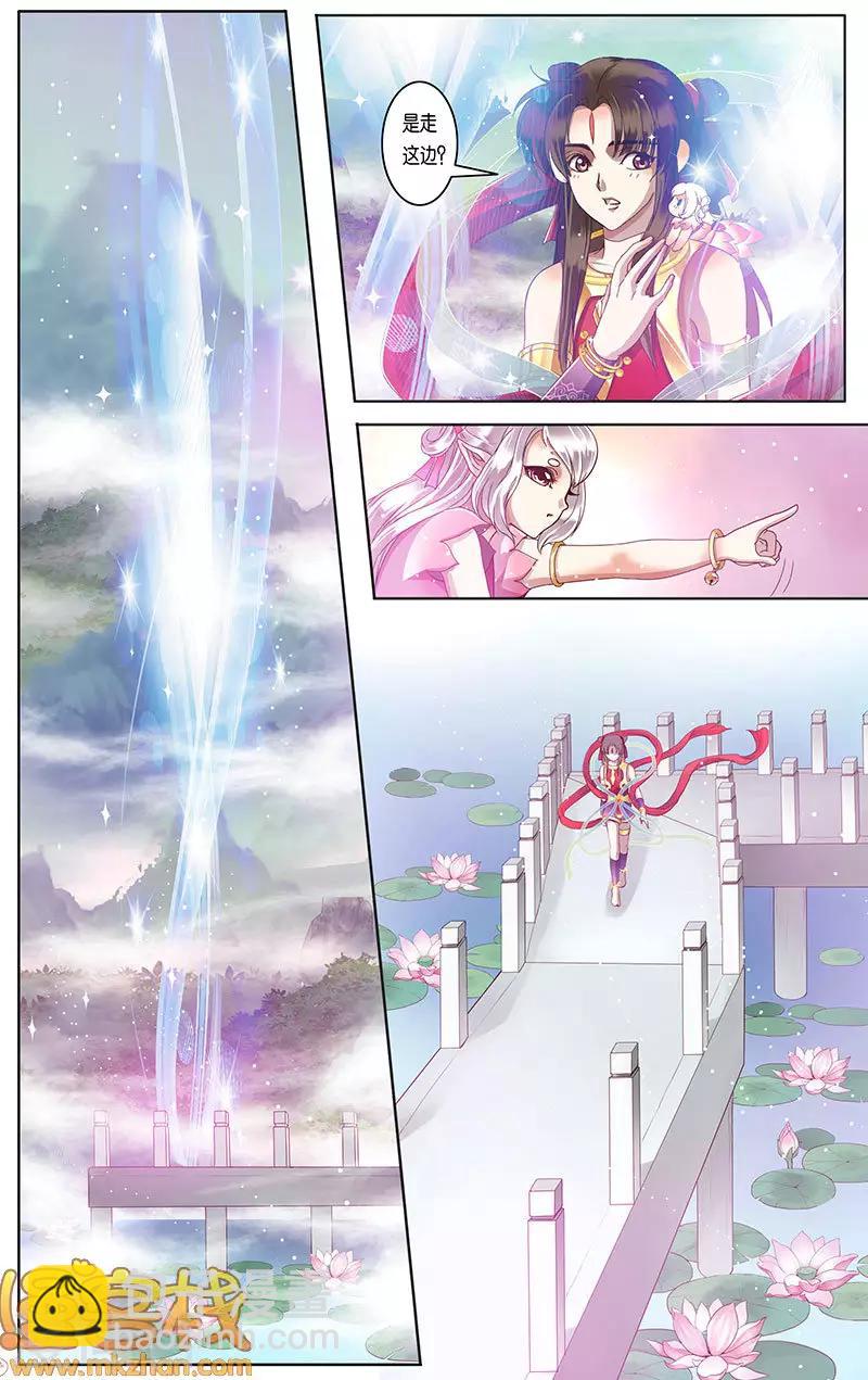 第二季第10话2-第72话