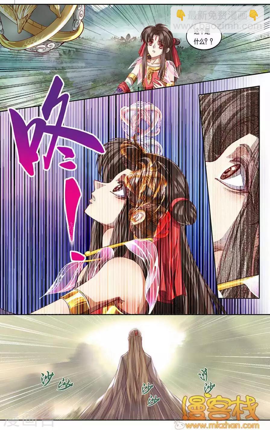 第二季第11话2-第76话