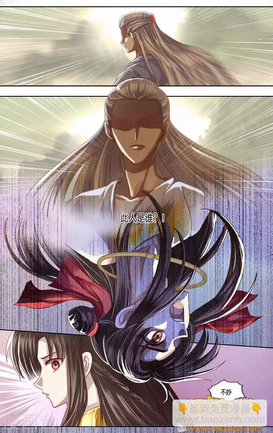 第二季第11话2-第76话