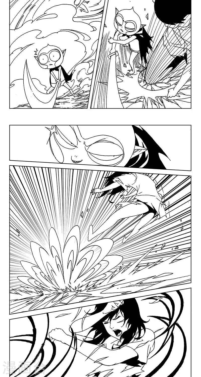 第13话  迷宫篇-妖界之门-第14话