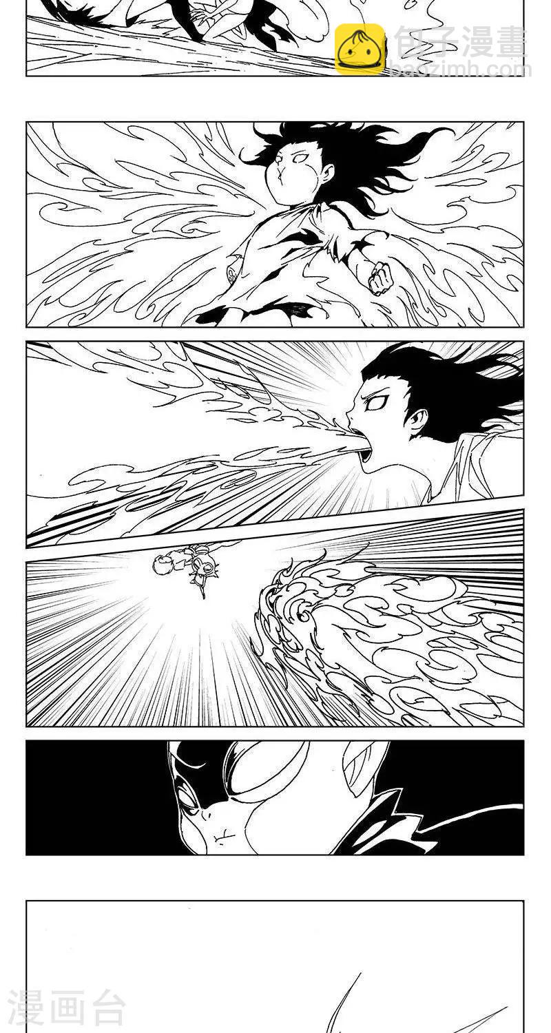 第13话  迷宫篇-妖界之门-第14话