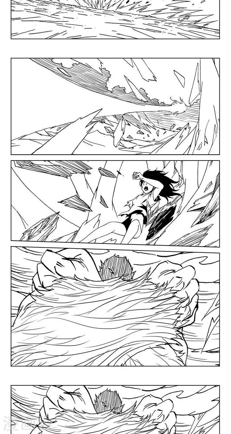 第13话  迷宫篇-妖界之门-第14话