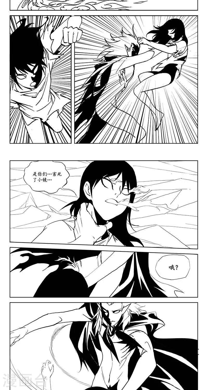 第13话  迷宫篇-妖界之门-第14话