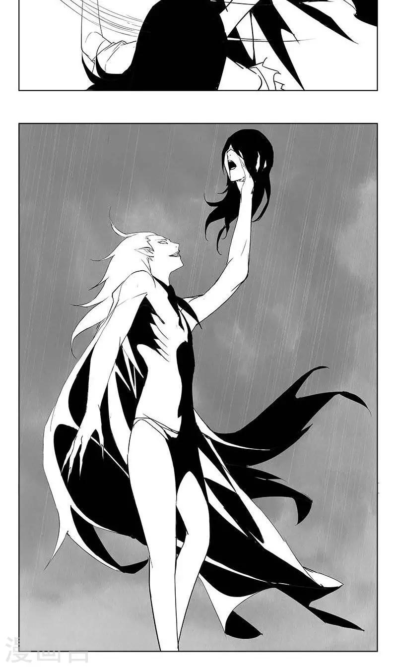 第13话  迷宫篇-妖界之门-第14话