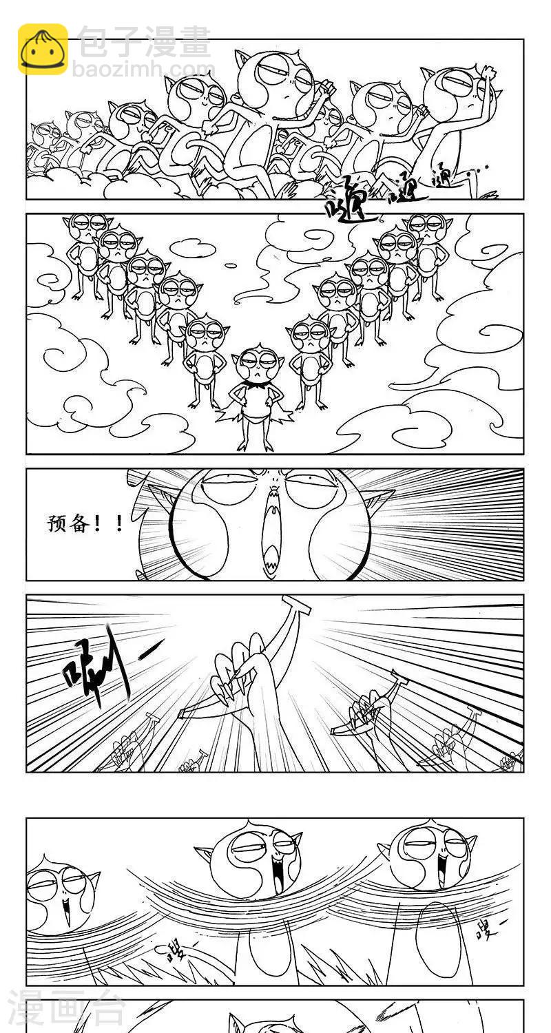 第13话  迷宫篇-妖界之门-第14话