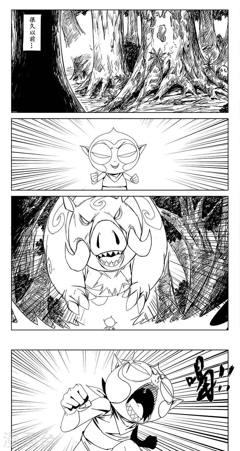 第15话  茶碧的心愿-第16话