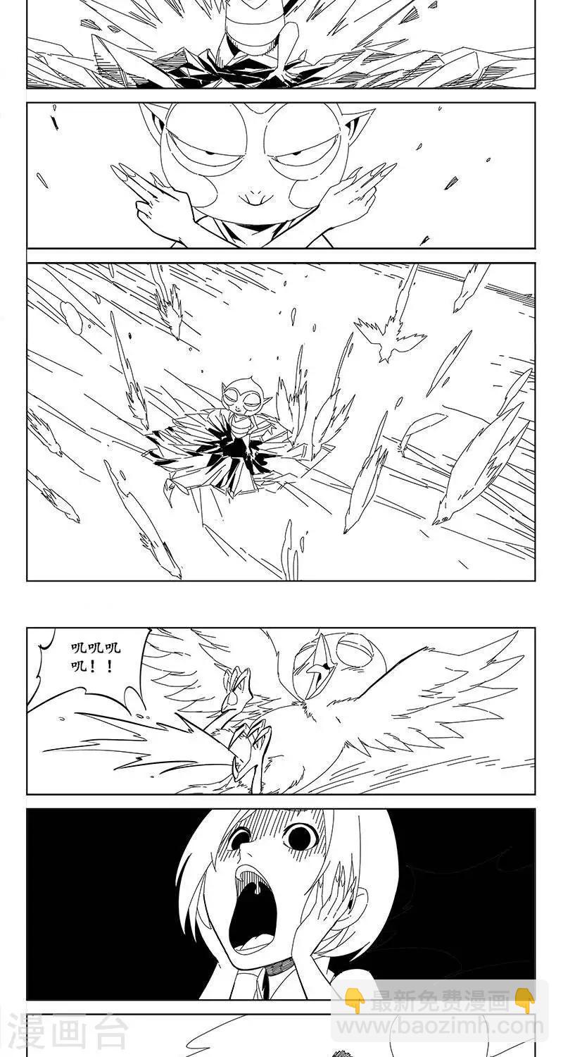 第15话  茶碧的心愿-第16话