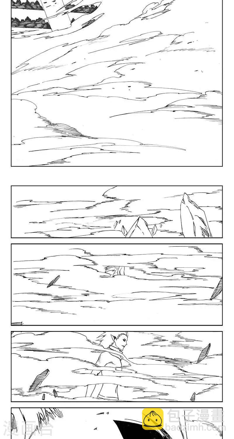 第15话  茶碧的心愿-第16话