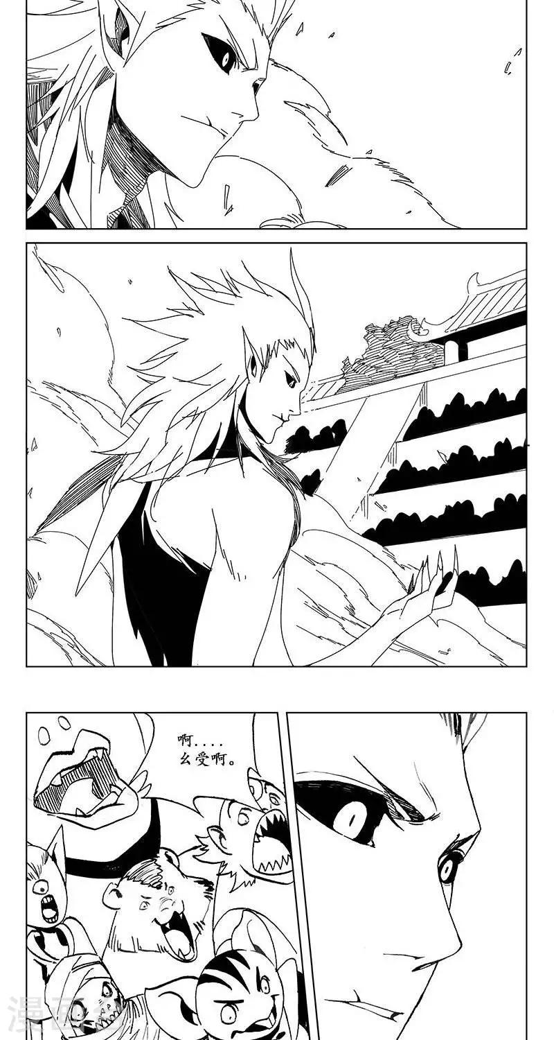 第15话  茶碧的心愿-第16话