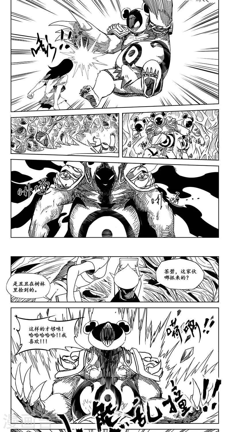 第9话  迷宫篇-生死迷宫-第10话