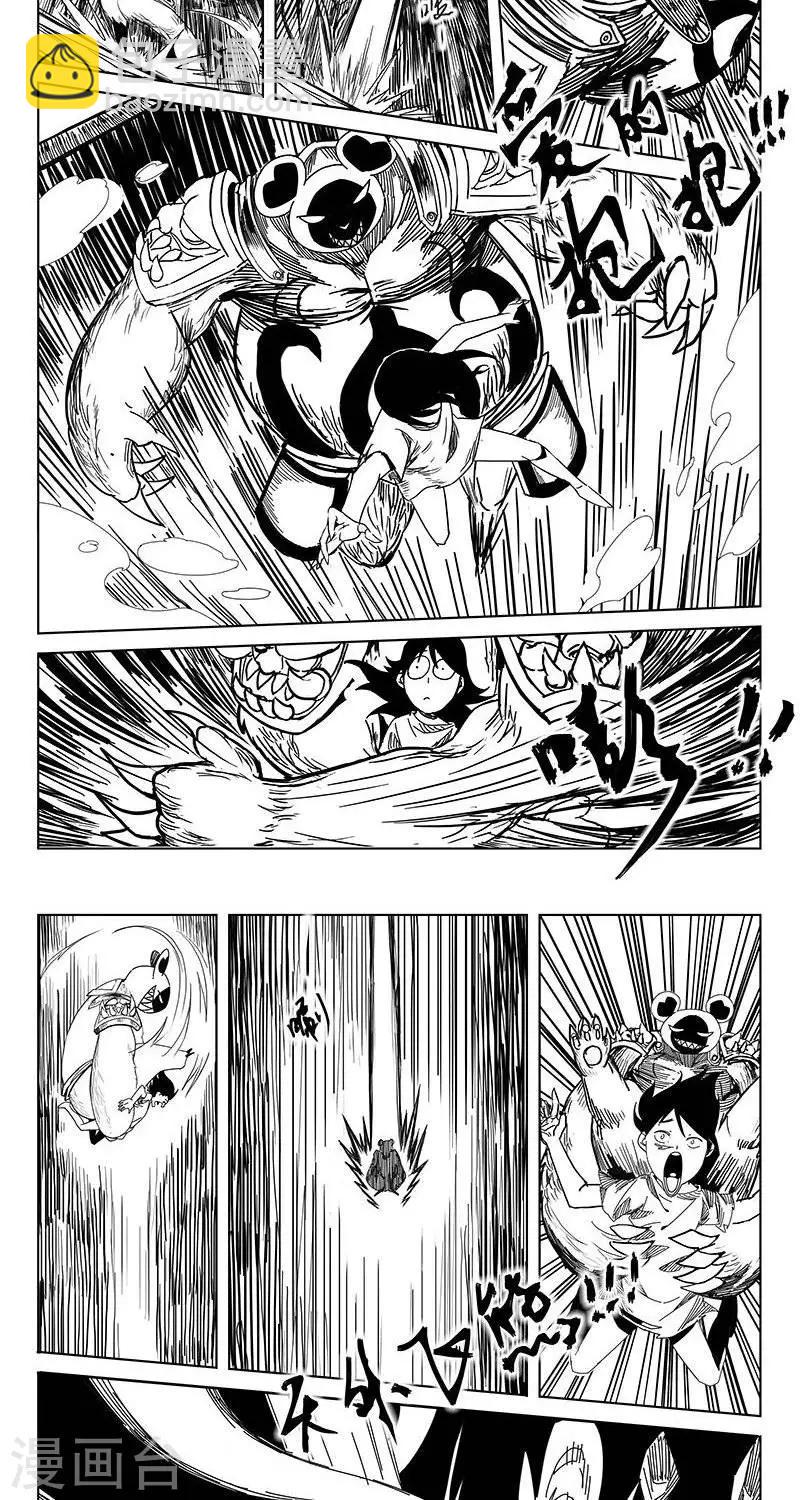 第9话  迷宫篇-生死迷宫-第10话