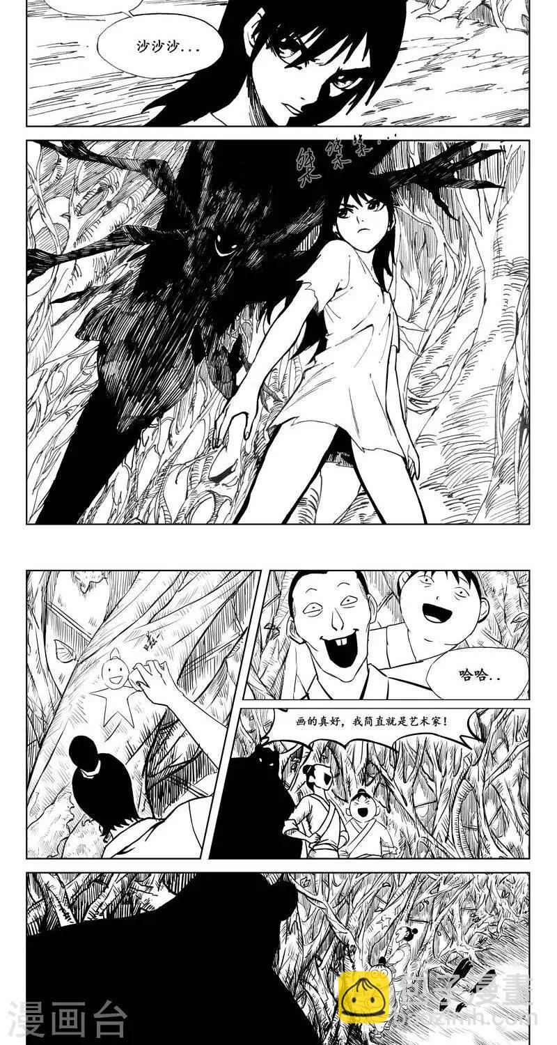 第9话  迷宫篇-生死迷宫-第10话