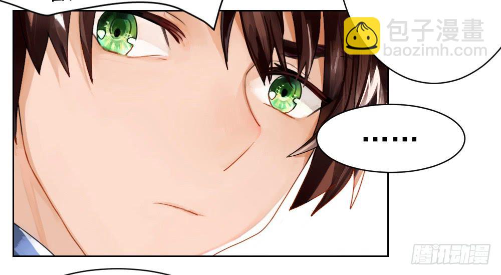 你就给我抱一下嘛！-第4话