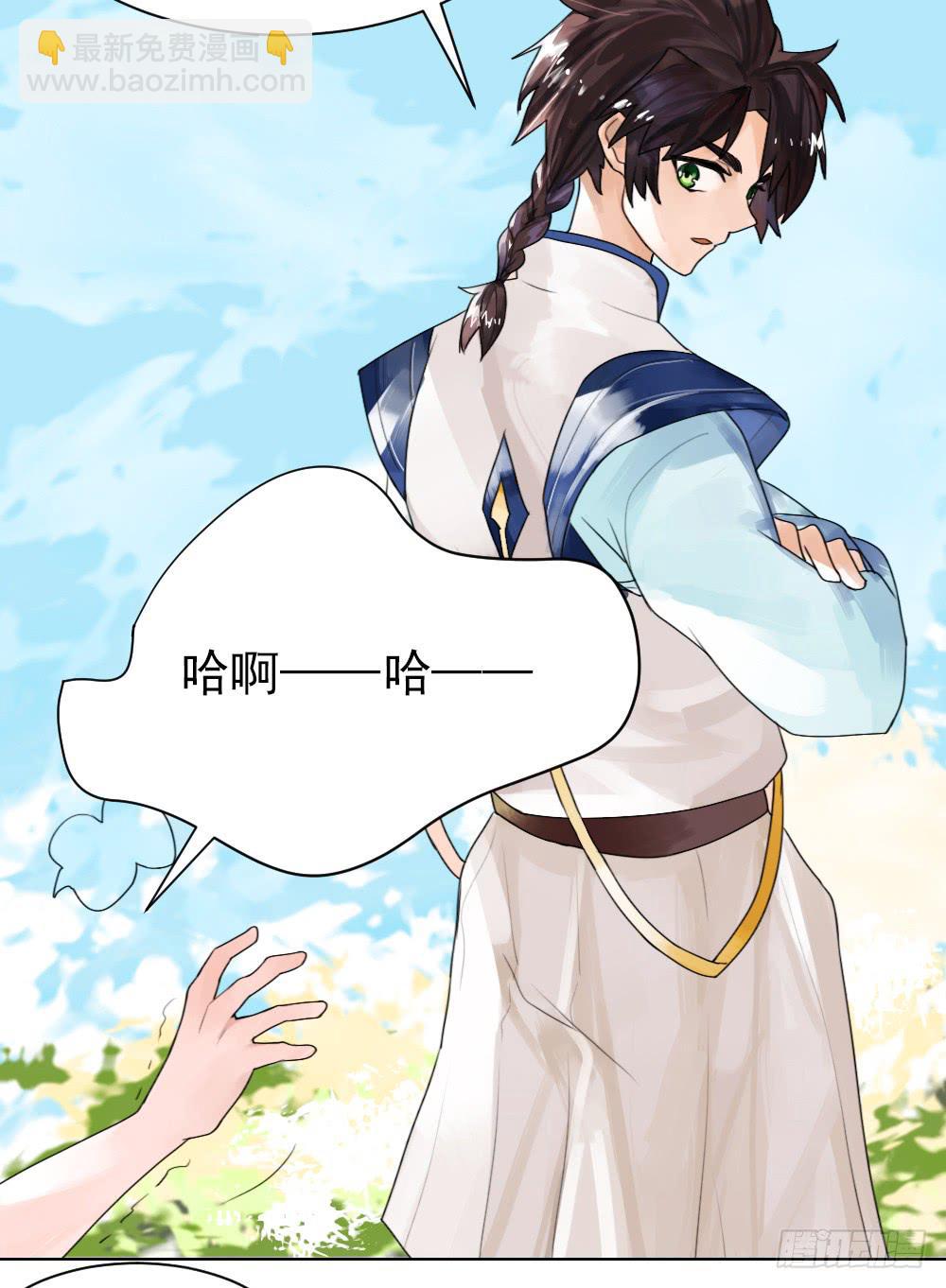 你就给我抱一下嘛！-第4话