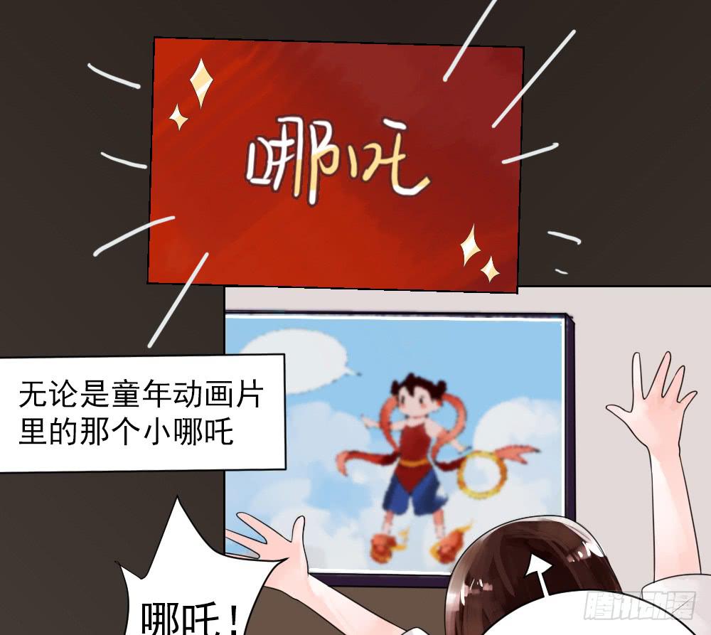 你就给我抱一下嘛！-第4话